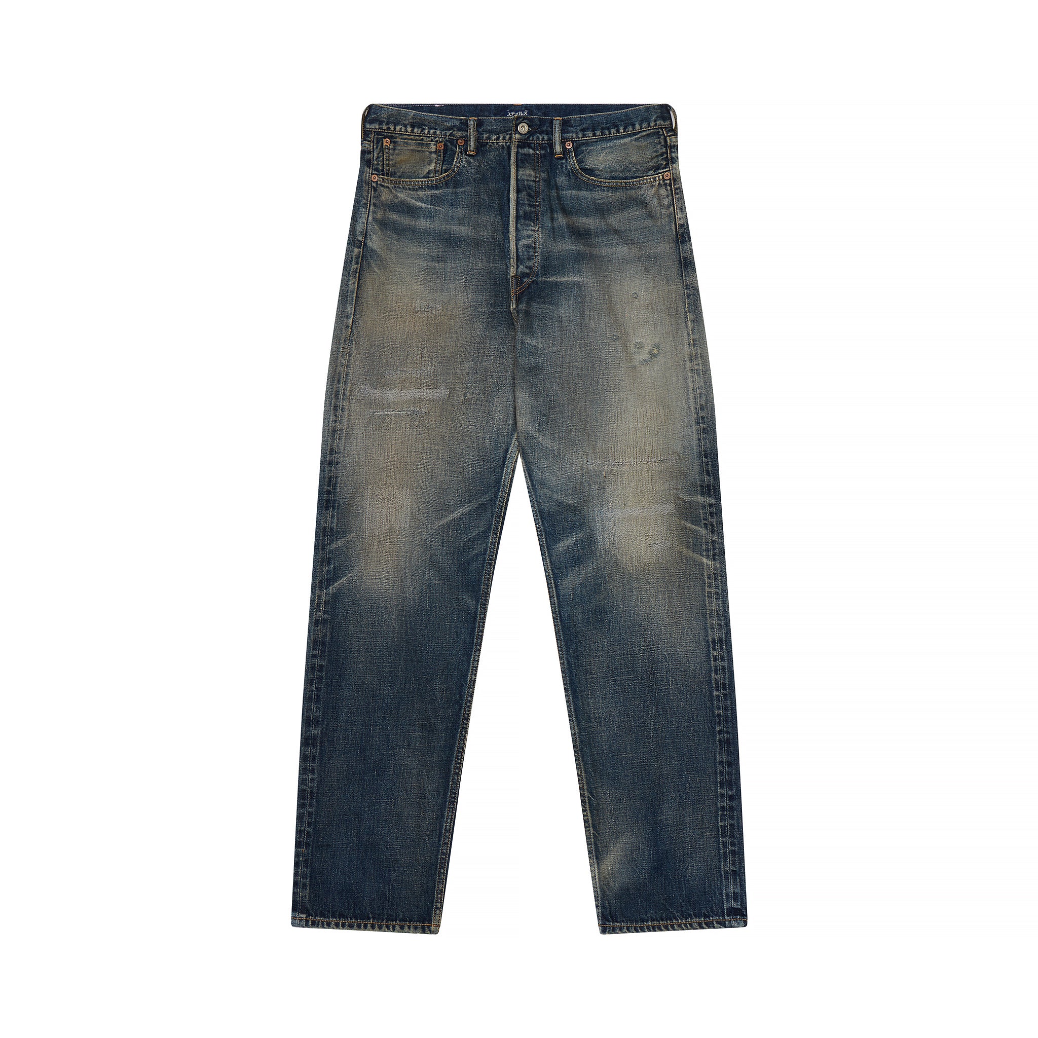 HARD REPAIRED JAPANESE DENIM – Stay Stillz