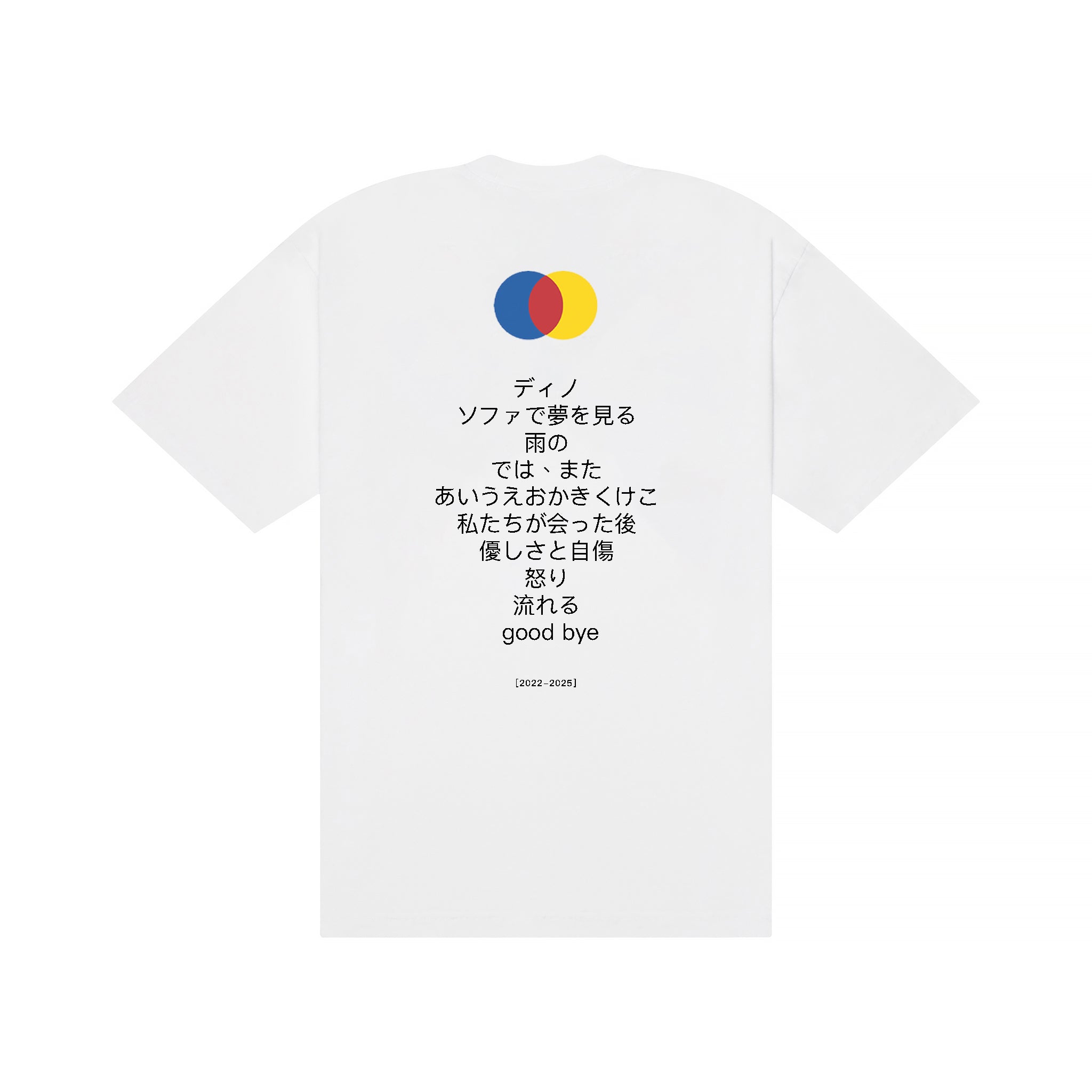 【世界限定100枚】LP Stillz & Yuki Chiba Stillz & Yuki Chiba - Separated at Birth [Vinyl LP] – Stay